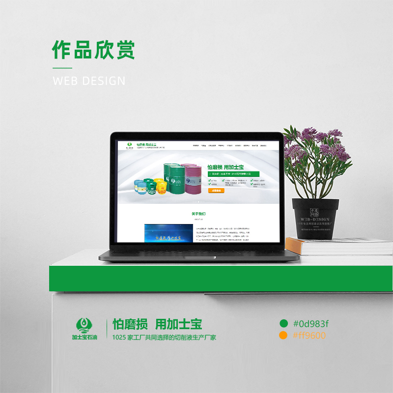 Ʒ�ƹپW(w��ng)-���O(sh��)�����͹�˾